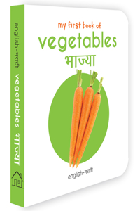 My First Book Of Vegetables - Bhajya : My First English Marathi Board Book