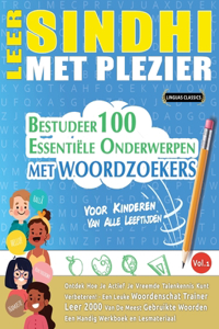 Leer Sindhi Met Plezier - Voor Kinderen