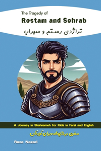 Tragedy of Rostam and Sohrab