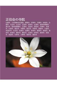 Zheng Xin Huino Si Yuan: Fo Hu Si, XI O Tian Yuan Jiao Hui Hong DAO Yuan, CI Long Si, Shi Z N Si, Ti N Qing Si, Miao J Ng Si, Zheng Fu Si