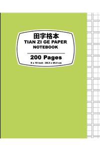 Tian Zi GE Paper: Green Pastel, Chinese Writing Practice Notebook, for Study and Calligraphy, 8