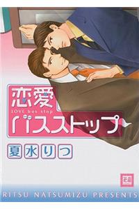 Love Bus Stop (Yaoi)