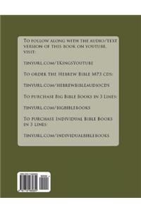1 Kings: Hebrew Transliteration Translation: Hebrew, English Transliteration, and English Translation in 3 Line Format