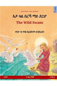 Eta gwal berrekha mai derhå - The Wild Swans. Bilingual children's book based on a fairy tale by Hans Christian Andersen (Tigrinya - English)