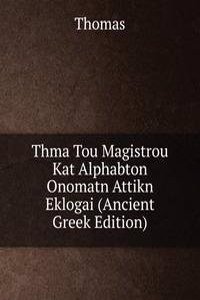 Thma Tou Magistrou Kat Alphabton Onomatn Attikn Eklogai (Ancient Greek Edition)