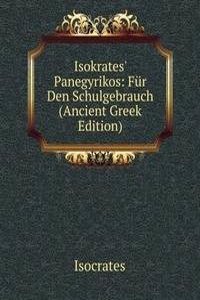 Isokrates' Panegyrikos: Fur Den Schulgebrauch (Ancient Greek Edition)