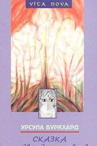 Pietro Metastasio : corso di lezioni fatte nell'Universita di Roma nell'anno 1909-1910