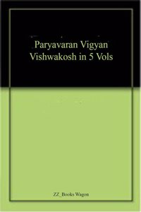 Paryavaran Vigyan Vishwakosh in 5 Vols