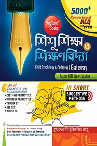 Child Psychology & Pedagogy Gateway - à¦¶à¦¿à¦¶à§� à¦¶à¦¿à¦•à§�à¦·à¦¾ à¦“ à¦¶à¦¿à¦•à§�à¦·à¦£ à¦¬à¦¿à¦¦à§�à¦¯à¦¾ Gateway (Bengali Version)