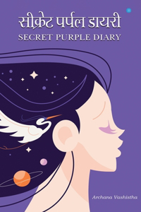 Secret Purple Diary (EditionSecond - COLORED)