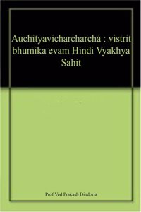 Auchityavicharcharcha : vistrit bhumika evam Hindi Vyakhya Sahit