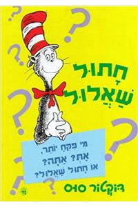 The Cat's Quizzer