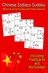 Chinese Zodiacs Sudoku
