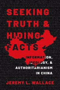 Seeking Truth and Hiding Facts