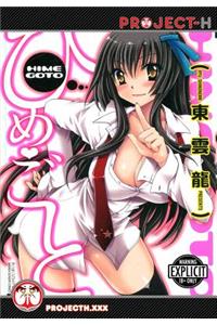 Our Little Secret (Hentai Manga)