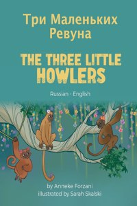 The Three Little Howlers (Russian-English)