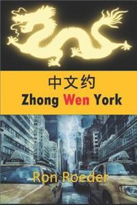 Zhong Wen York