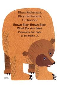 Brown Bear, Brown Bear, What Do You See? In Shona and English