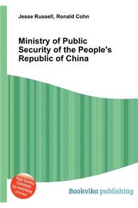 Ministry of Public Security of the People's Republic of China