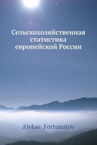 Selskohozyajstvennaya statistika evropejskoj Rossii
