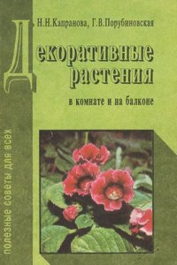 Au Bord Des Terrasses: Poesies (French Edition)