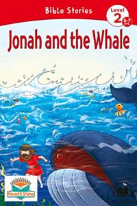 Jonah and the Whale - Bible Stories (Readers)