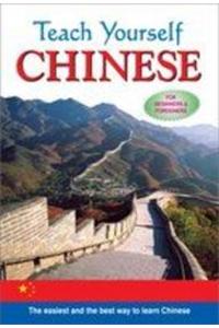 Teach Yourself Chinese