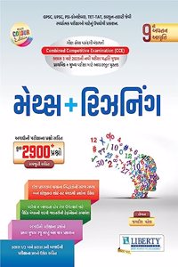 Liberty Maths+Reasoning Latest Edition (For All Competitive Exams)