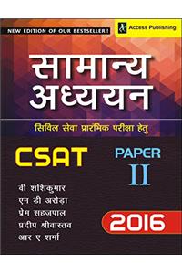 Samanya Adhyayan Paper 2 for Civil Sewa Prarambhik Pariksha Hetu (CSAT - 2016)