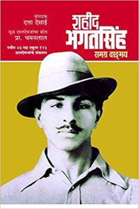 Ananda Path Reader 7