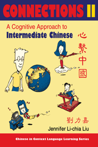 Connections II [Text ] Workbook], Textbook & Workbook