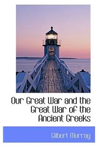Our Great War and the Great War of the Ancient Greeks