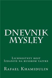 Dnevnik Mysley