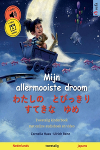 Mijn allermooiste droom - わたしの　とびっきり　すてきな　ゆめ (Nederlands - Japans)