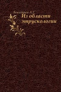 Iz oblasti etruskologii.