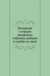 Polozhenie o poryadke dvoryanskih sobranij, vyborov i sluzhby po onym