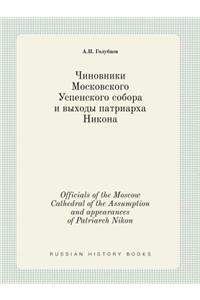 Officials of the Moscow Cathedral of the Assumption and appearances of Patriarch Nikon