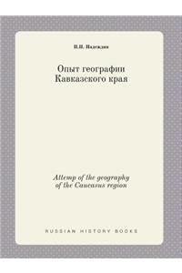 Attemp of the geography of the Caucasus region