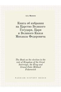 The Book on the election to the rule of Kingdom of the Great Sovereign, the King and Grand Duke Mikhail Fedorovich