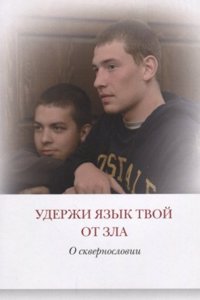 De symbolis Pythagoreis: Dissertatio inauguralis