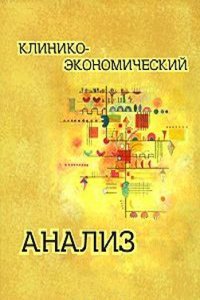 Die politik des hauses Braunschweig-Luneburg in den jahren 1640 und 1641