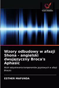 Wzory odbudowy w afazji Shona - angielski dwujęzyczny Broca's Aphasic