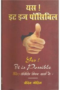 Yes! It Is Possible