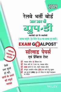 Wiley's RRB Group-D, Technical & Non-Technical, Exam Goalpost Solved Papers and Practice Tests, 2019