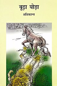 Budha Ghoda
