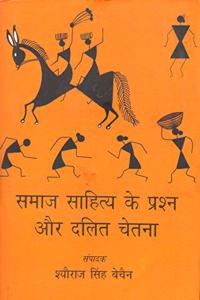 Samaj Sahitya Ke Prashan Aur Dalit Chetna [Hardcover] Shyauraj Singh Bechain