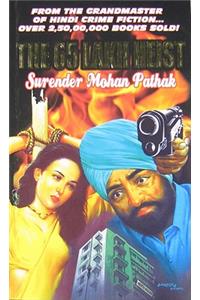 The 65 Lakh Heist