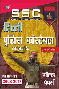 SSC Delhi Police Constable Executive (MaleFemale): - Solved Papers (2008-2017) in Hindi [Paperback] JBC Press: Editorial Board