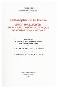 Philosophie de la forme