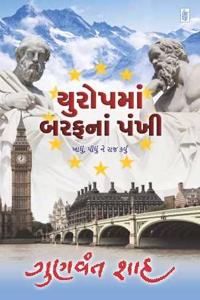 Europe Ma Baraf Na Pankhi